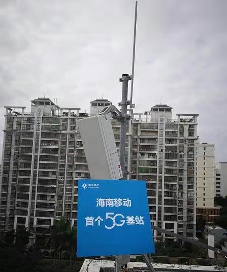江南注册-江南(中国)
|南京欣网|欣网通信