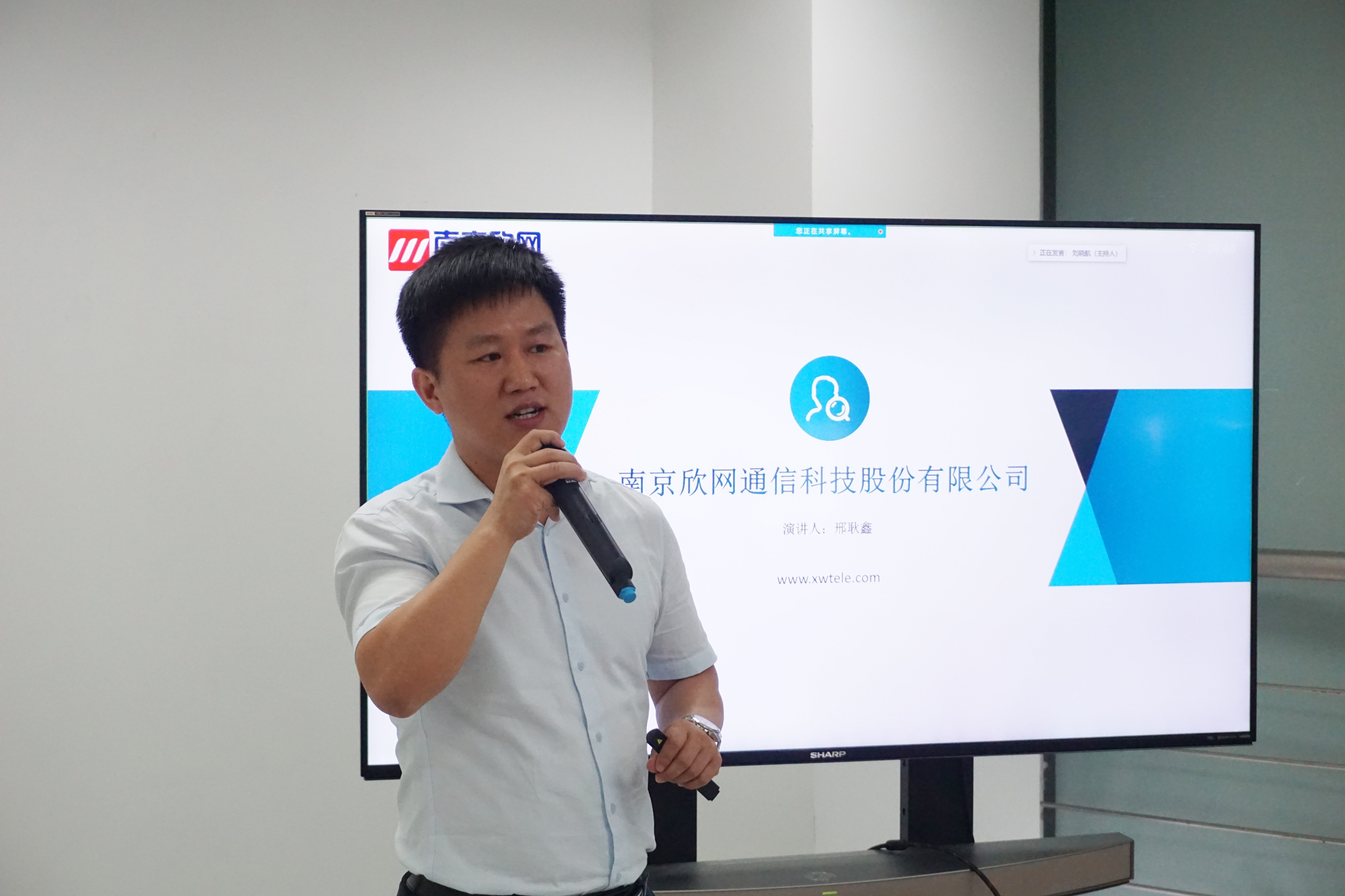 江南注册-江南(中国)
|南京欣网|欣网通信