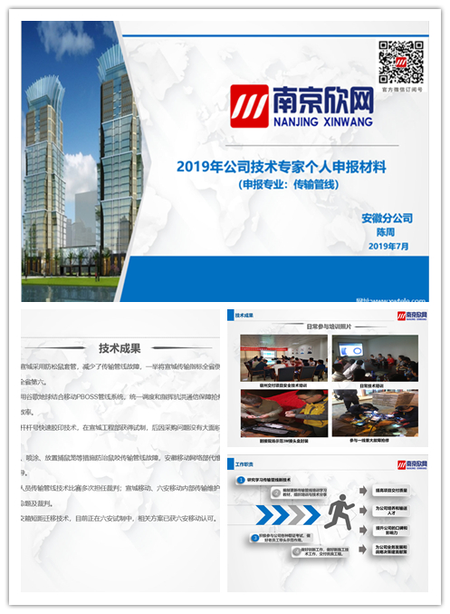 江南注册-江南(中国)
|南京欣网|欣网通信