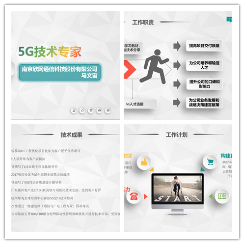 江南注册-江南(中国)
|南京欣网|欣网通信