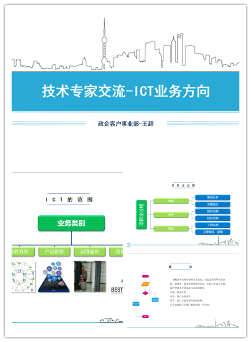 江南注册-江南(中国)
|南京欣网|欣网通信