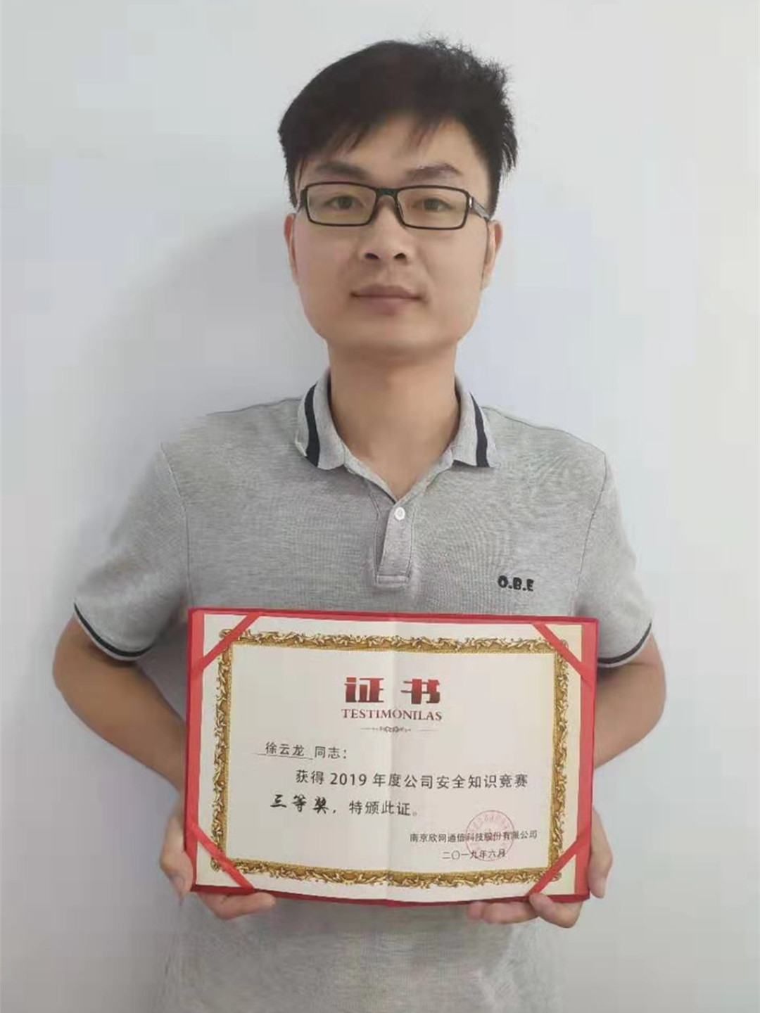 江南注册-江南(中国)
|南京欣网|欣网通信
