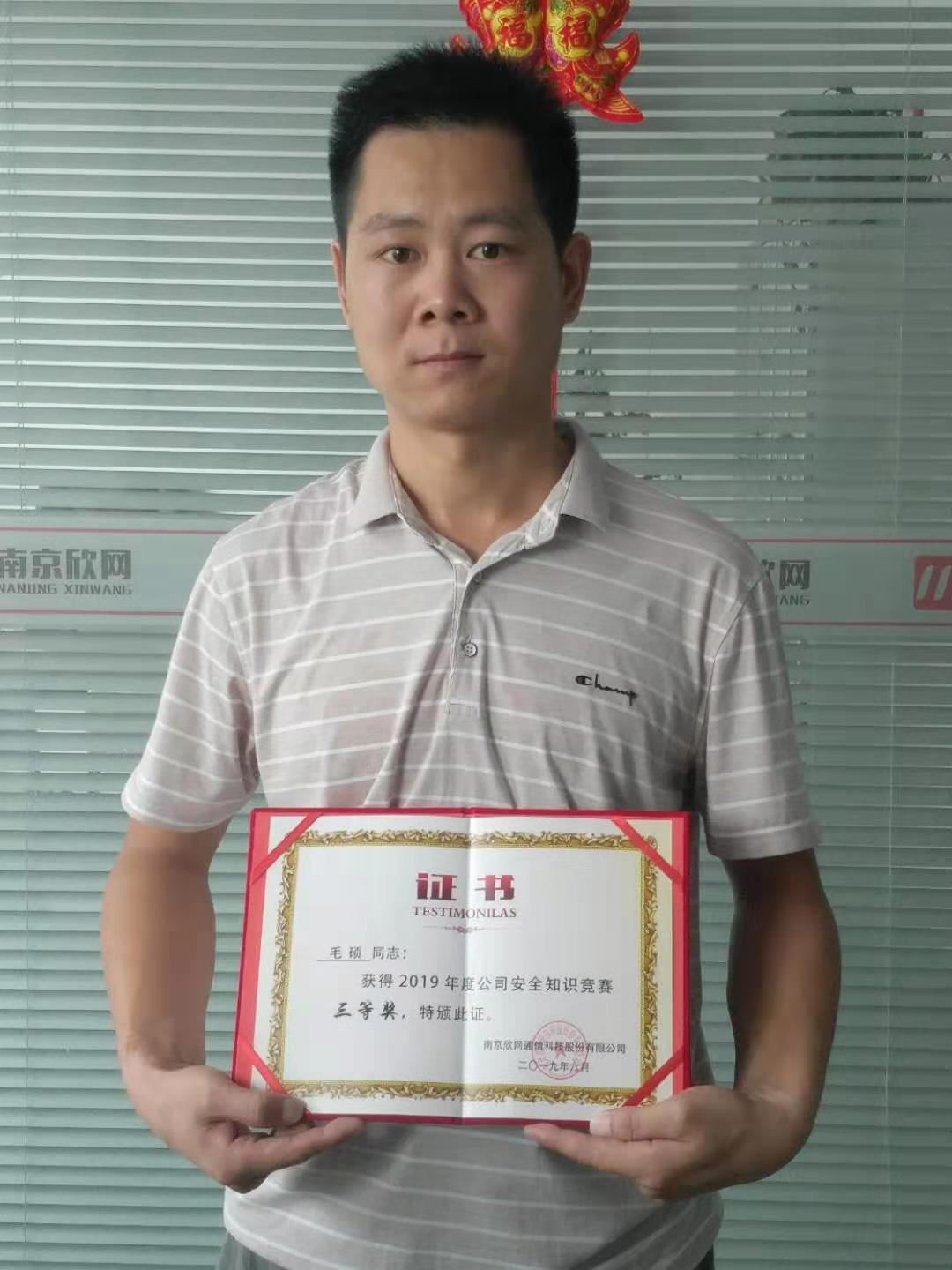 江南注册-江南(中国)
|南京欣网|欣网通信