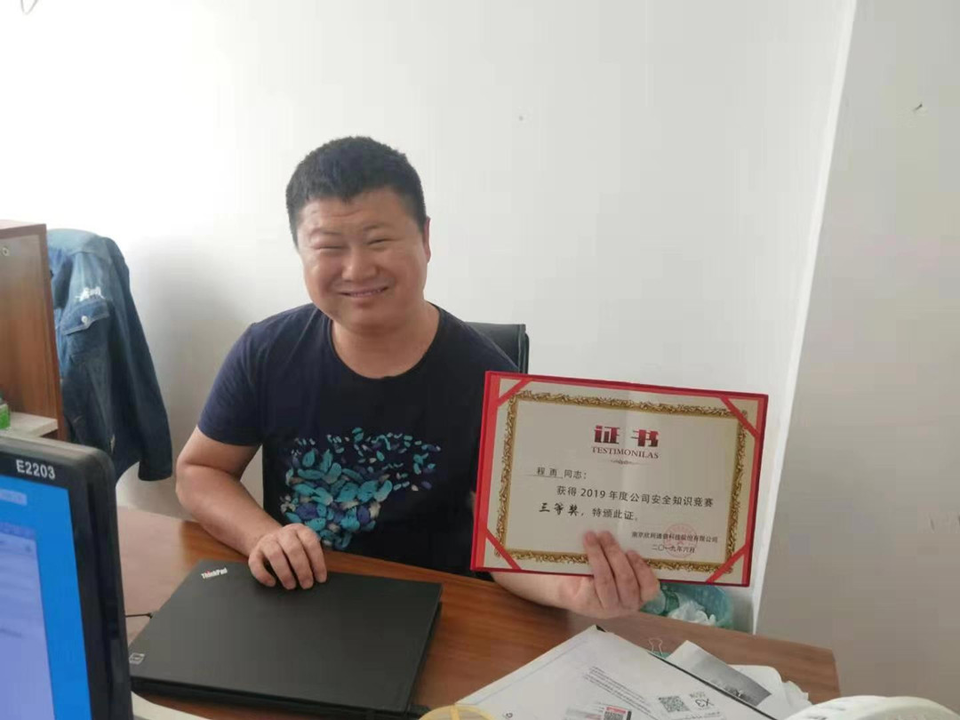 江南注册-江南(中国)
|南京欣网|欣网通信