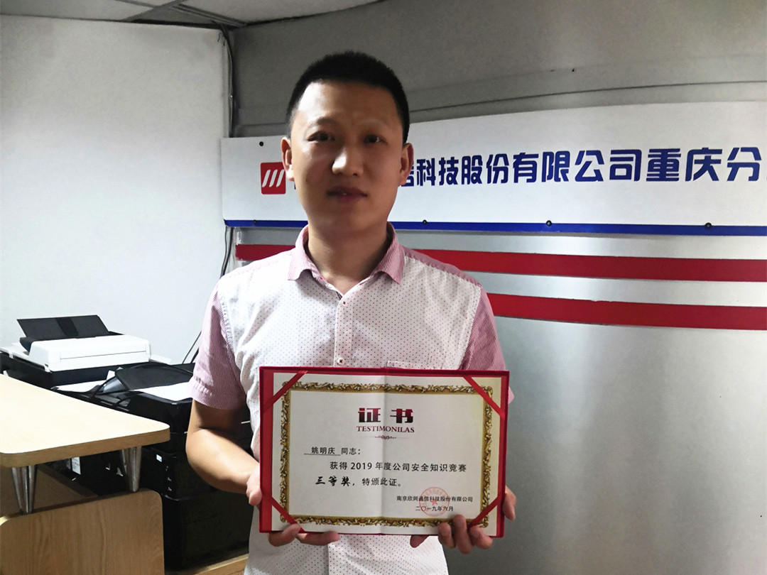 江南注册-江南(中国)
|南京欣网|欣网通信