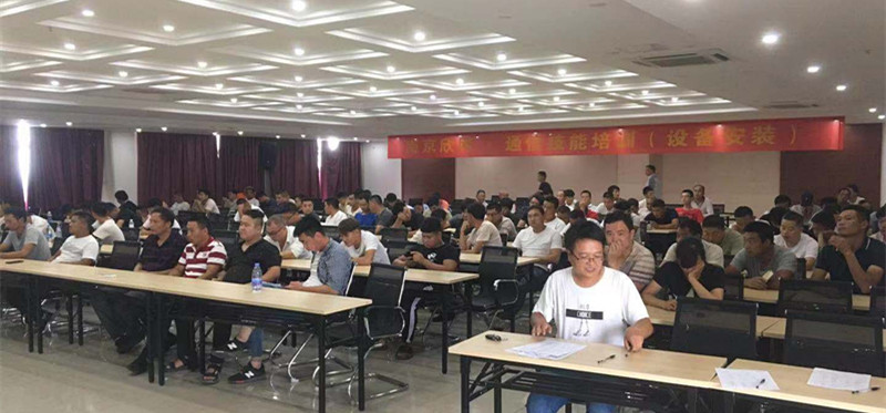 江南注册-江南(中国)
|南京欣网|欣网通信