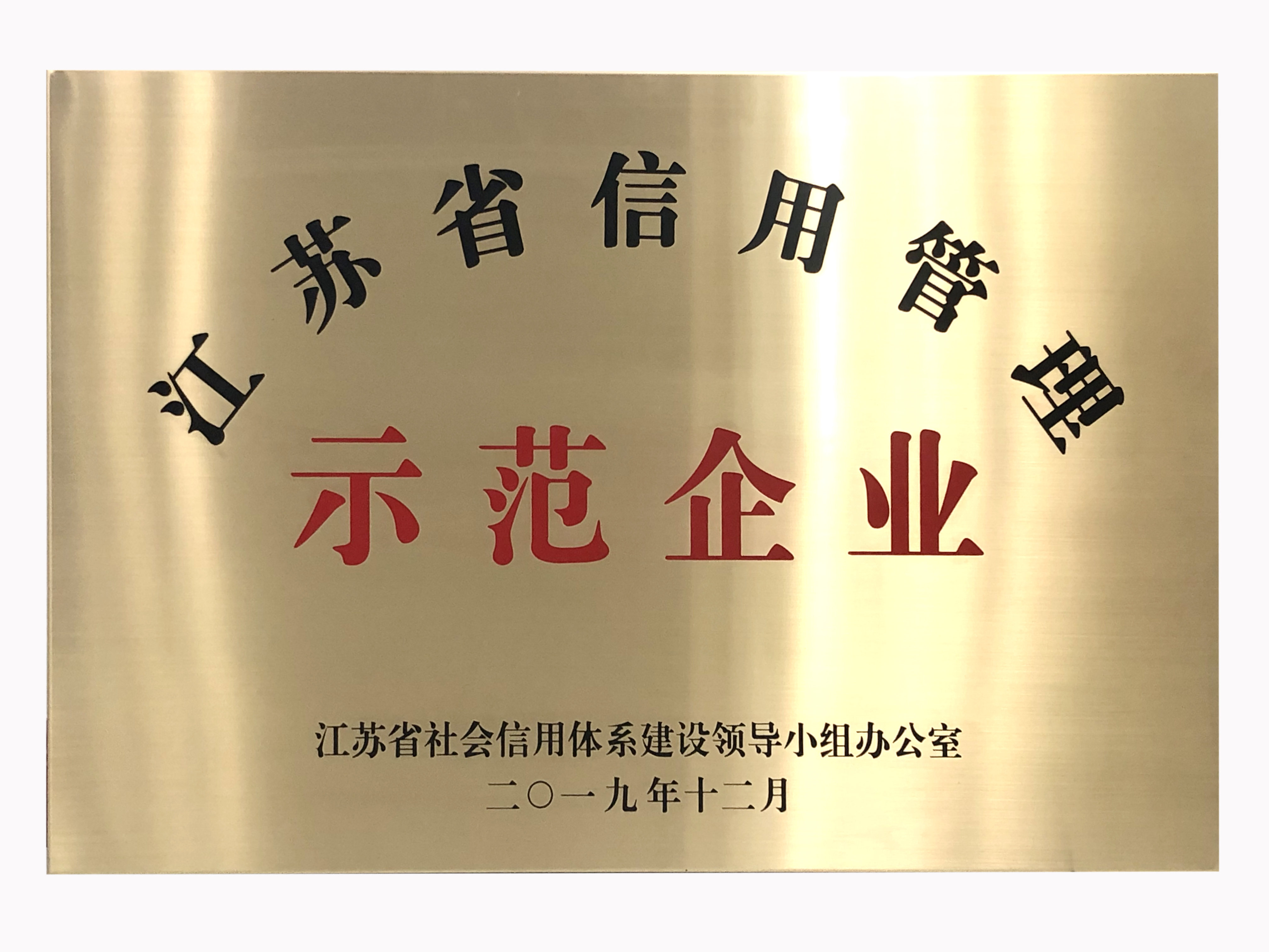 江南注册-江南(中国)
|南京欣网|欣网通信