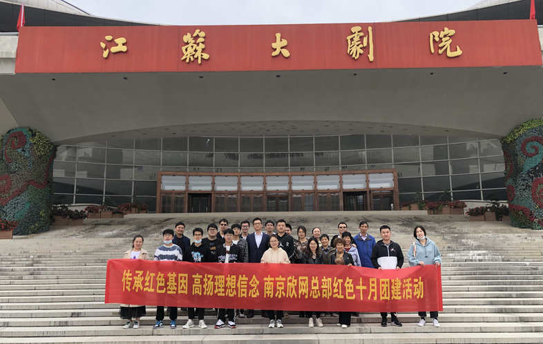 江南注册-江南(中国)
|南京欣网|欣网通信