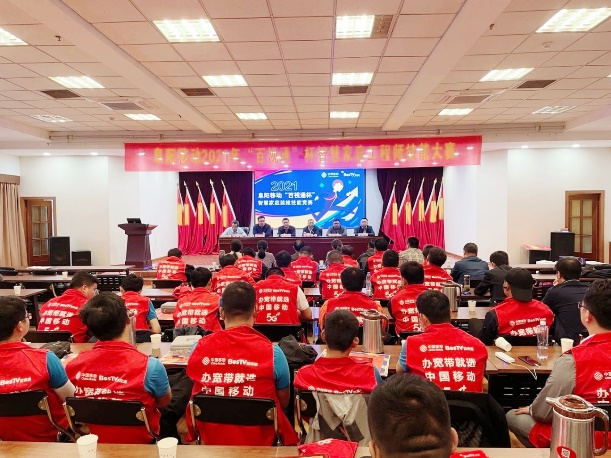 江南注册-江南(中国)
|南京欣网|欣网通信