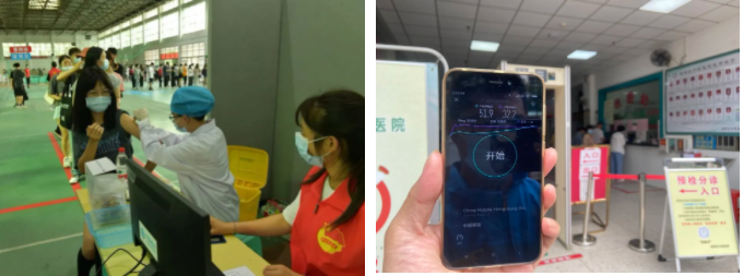 江南注册-江南(中国)
|南京欣网|欣网通信