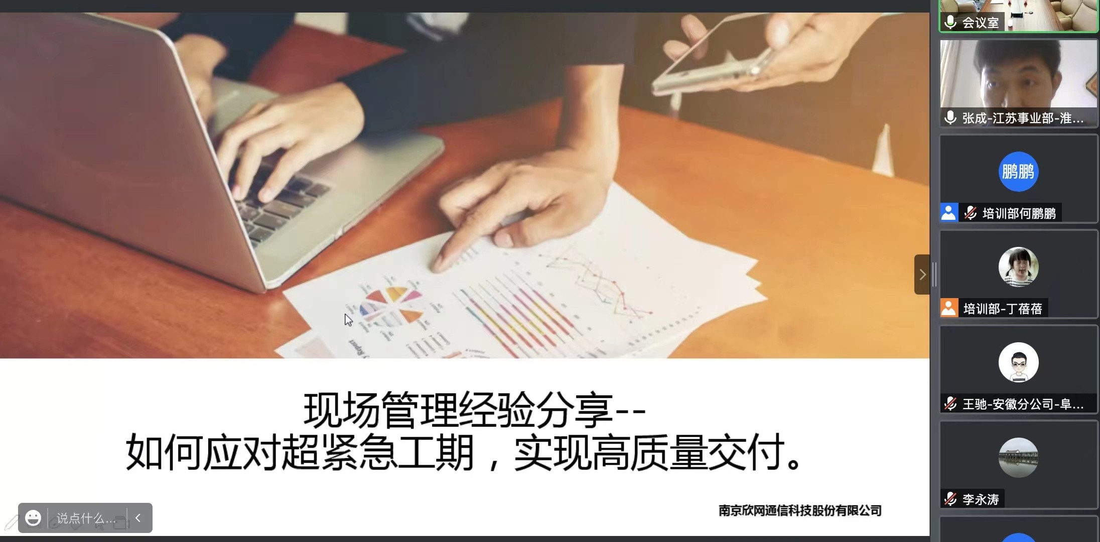 江南注册-江南(中国)
|南京欣网|欣网通信