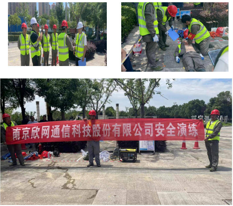 江南注册-江南(中国)
|南京欣网|欣网通信