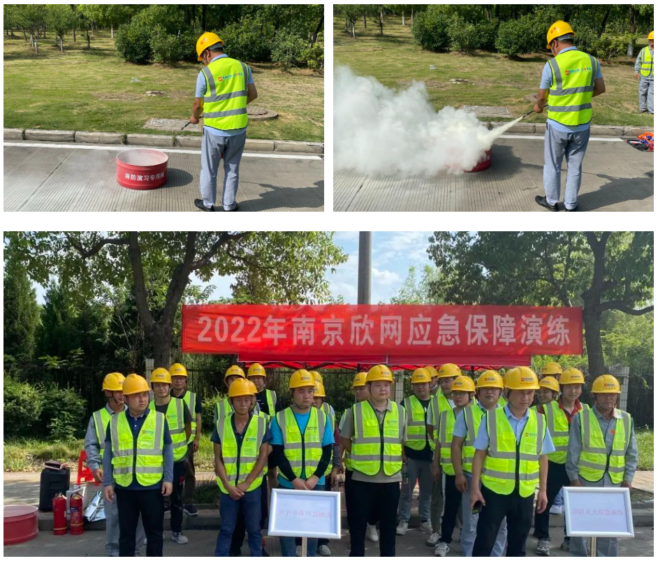江南注册-江南(中国)
|南京欣网|欣网通信