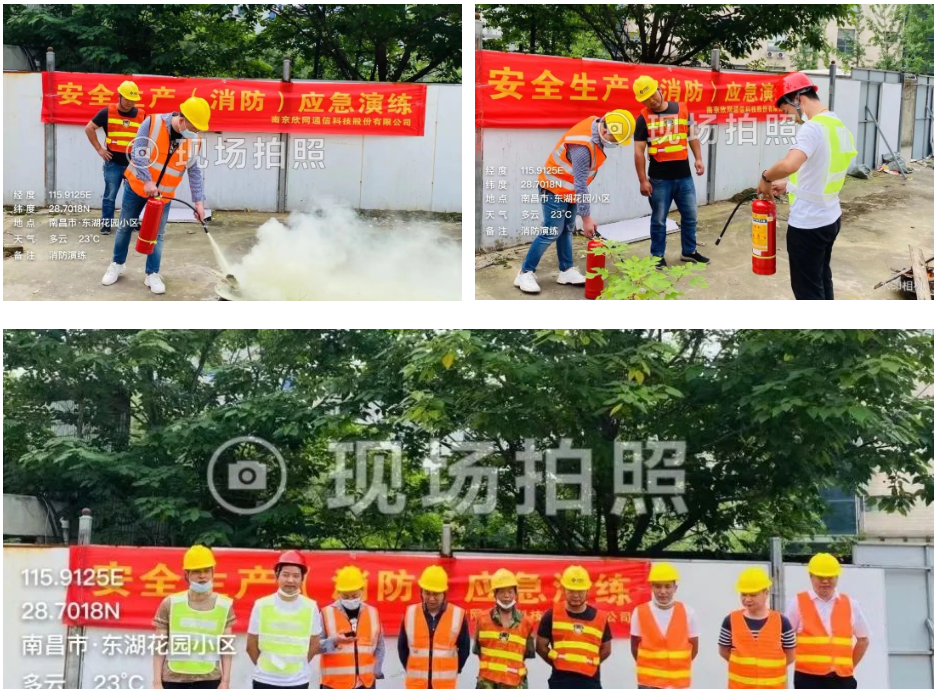 江南注册-江南(中国)
|南京欣网|欣网通信
