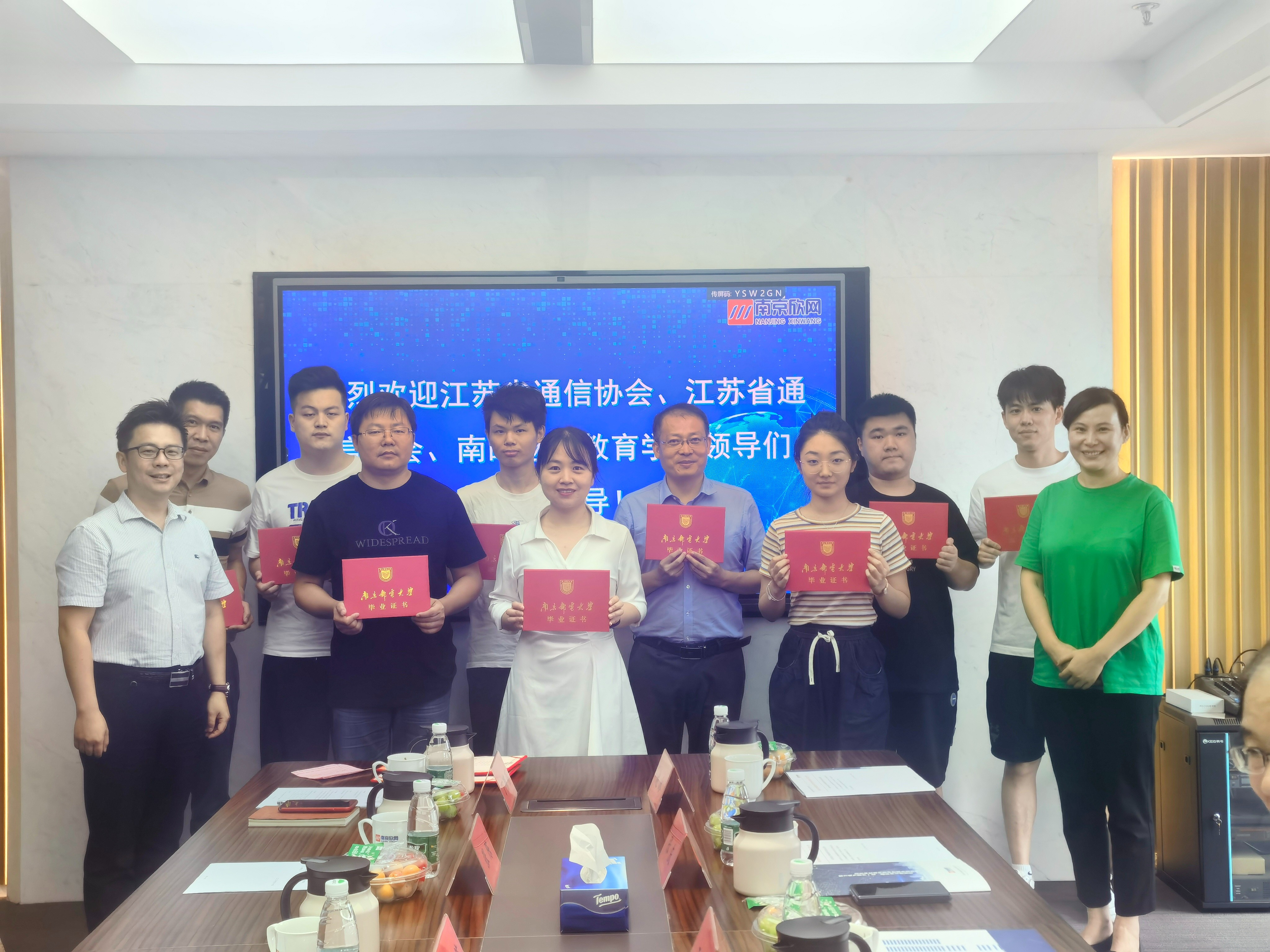 江南注册-江南(中国)
|南京欣网|欣网通信
