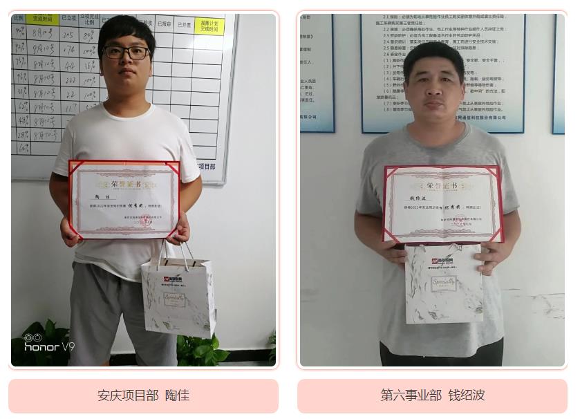江南注册-江南(中国)
|南京欣网|欣网通信