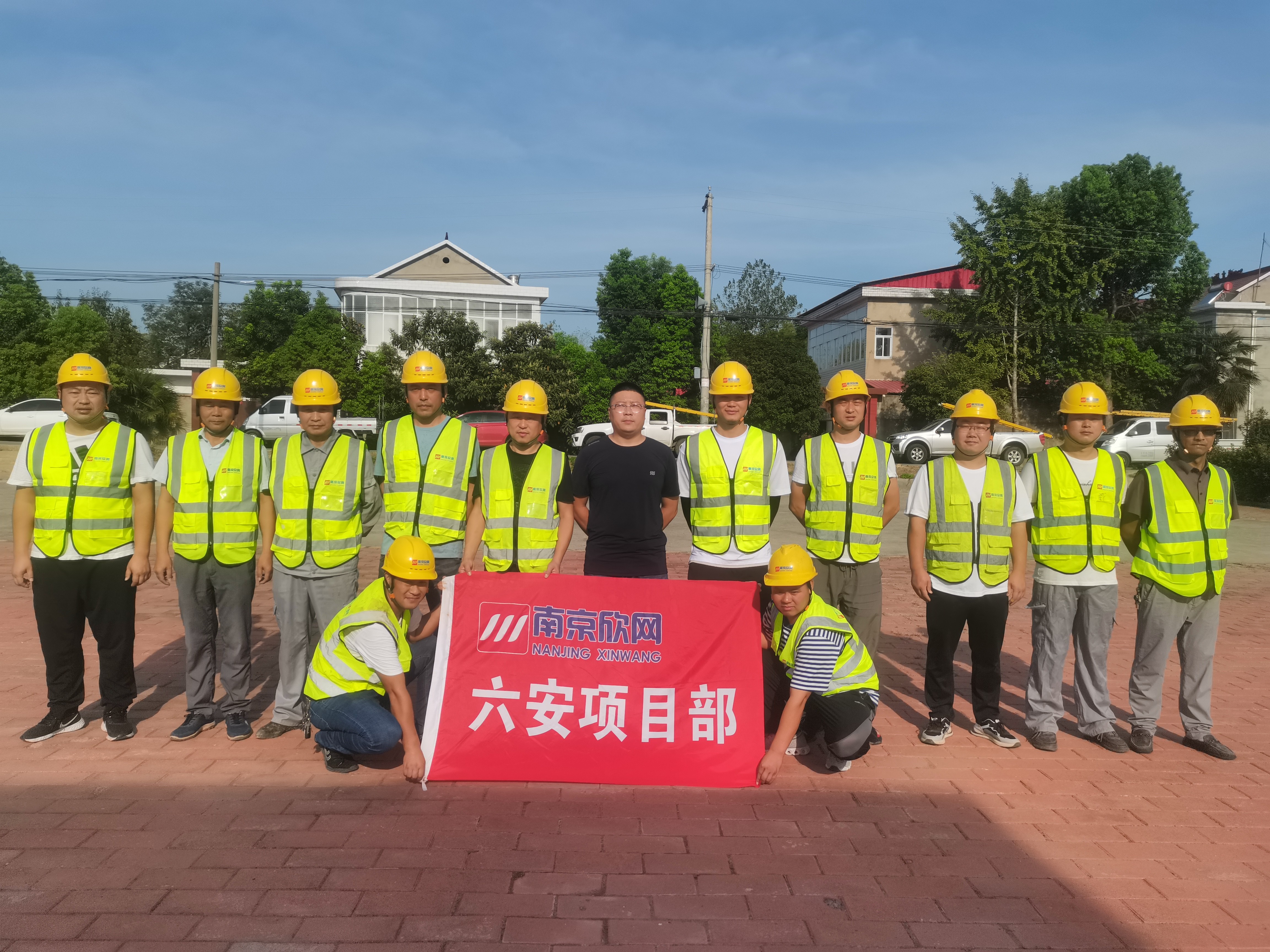 江南注册-江南(中国)
|南京欣网|欣网通信