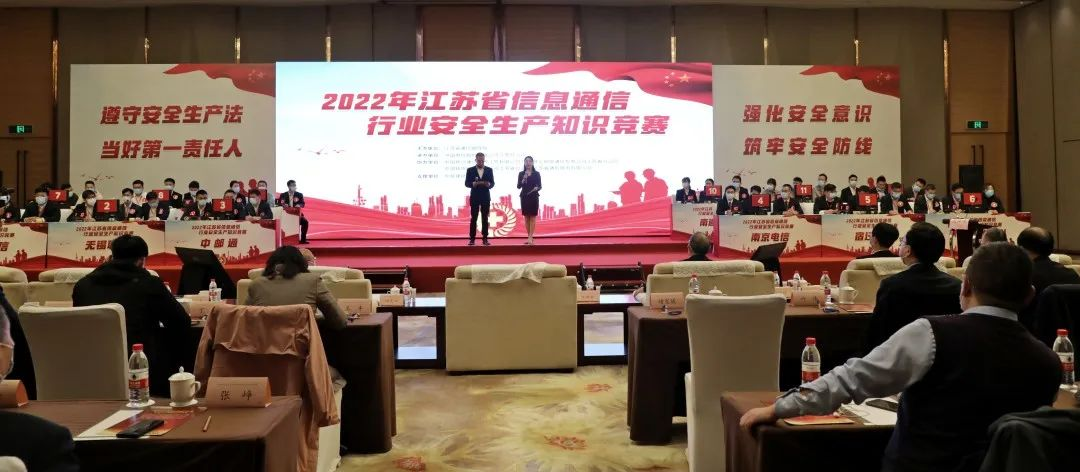 江南注册-江南(中国)
|南京欣网|欣网通信