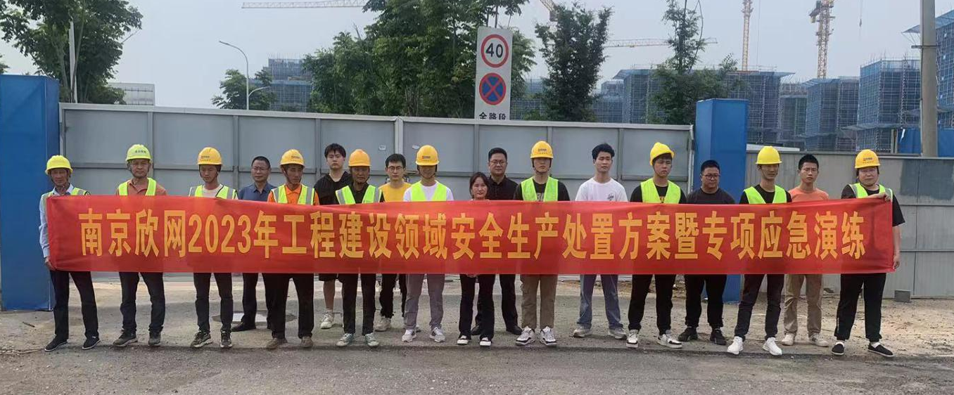 江南注册-江南(中国)
|南京欣网|欣网通信