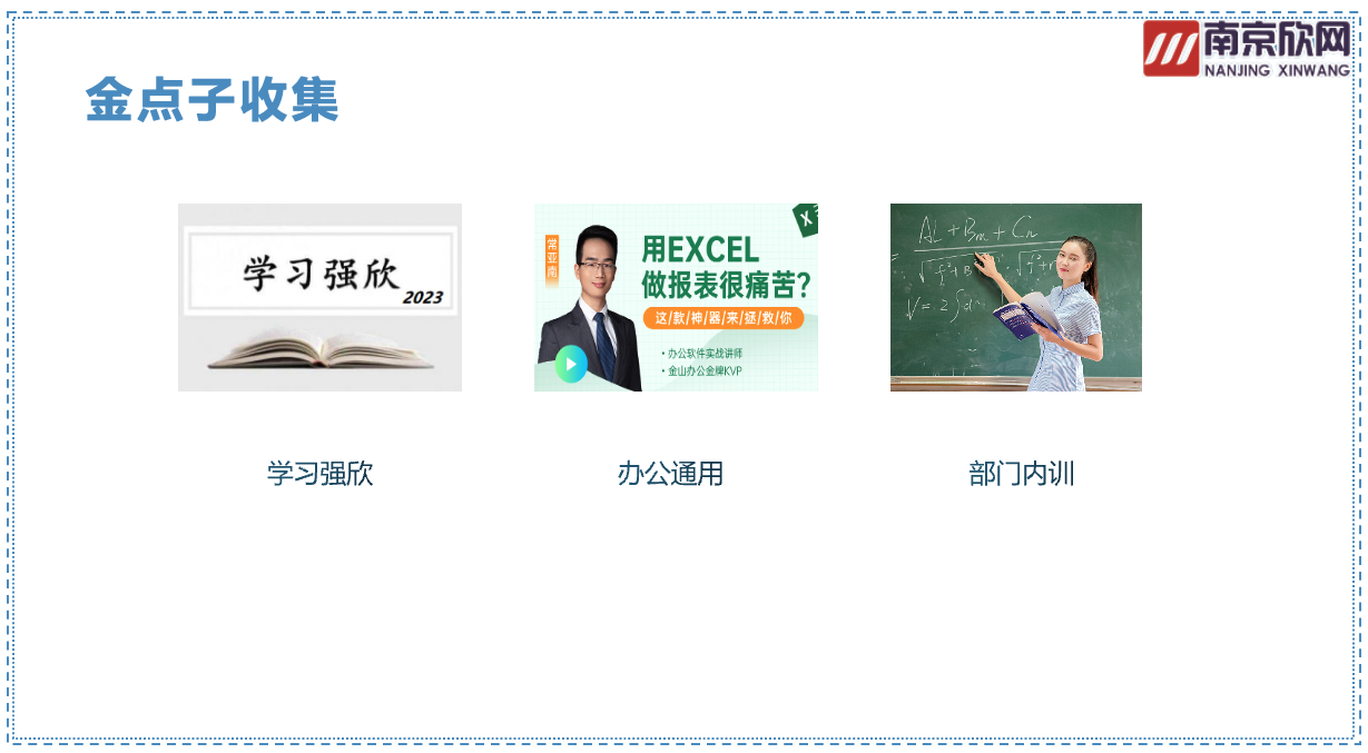 江南注册-江南(中国)
|南京欣网|欣网通信