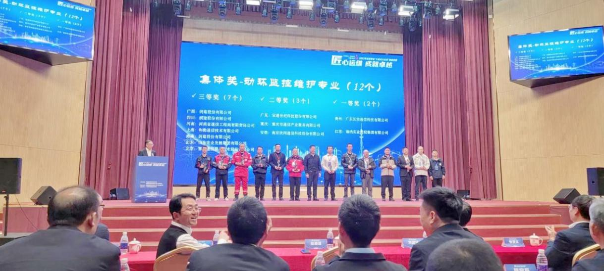 江南注册-江南(中国)
|南京欣网|欣网通信
