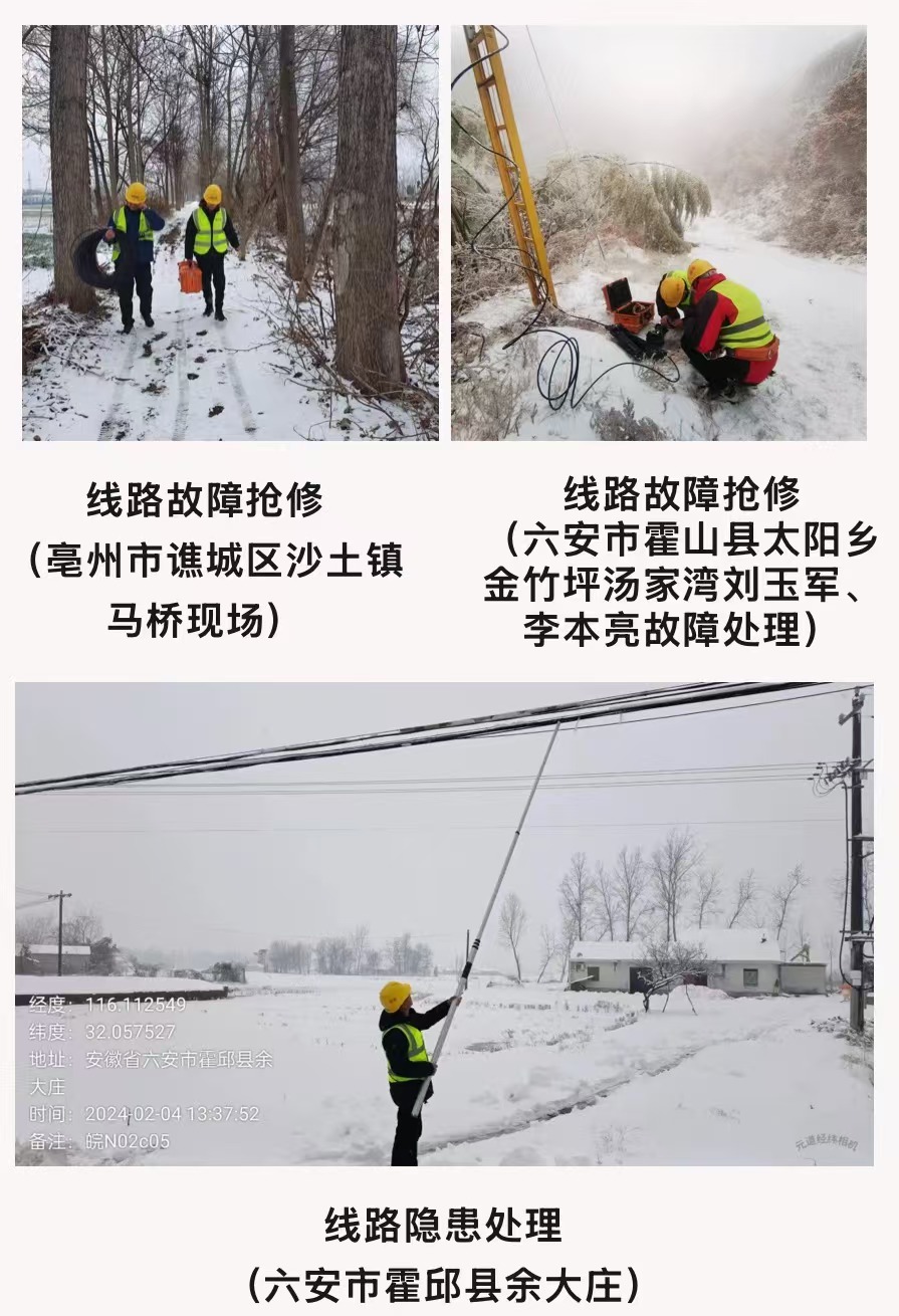江南注册-江南(中国)
|南京欣网|欣网通信