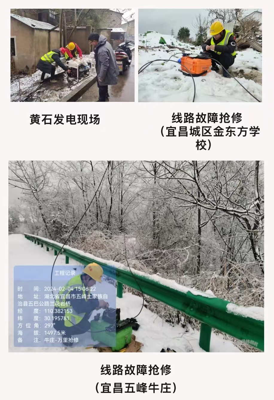 江南注册-江南(中国)
|南京欣网|欣网通信