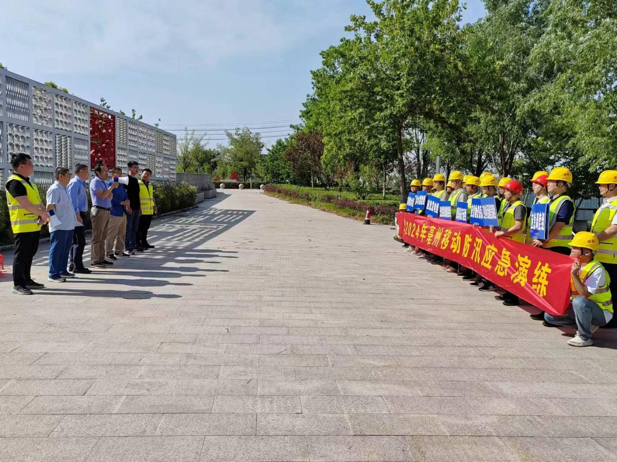 江南注册-江南(中国)
|南京欣网|欣网通信