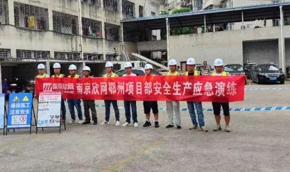 江南注册-江南(中国)
|南京欣网|欣网通信
