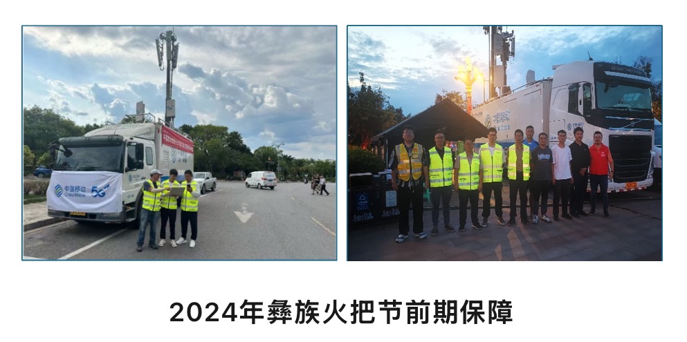 江南注册-江南(中国)
|南京欣网|欣网通信