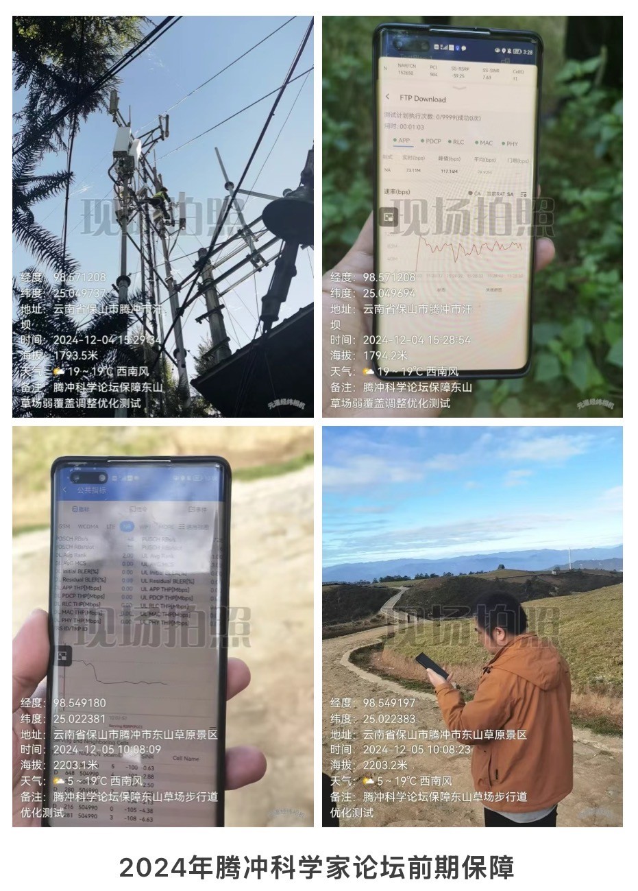 江南注册-江南(中国)
|南京欣网|欣网通信