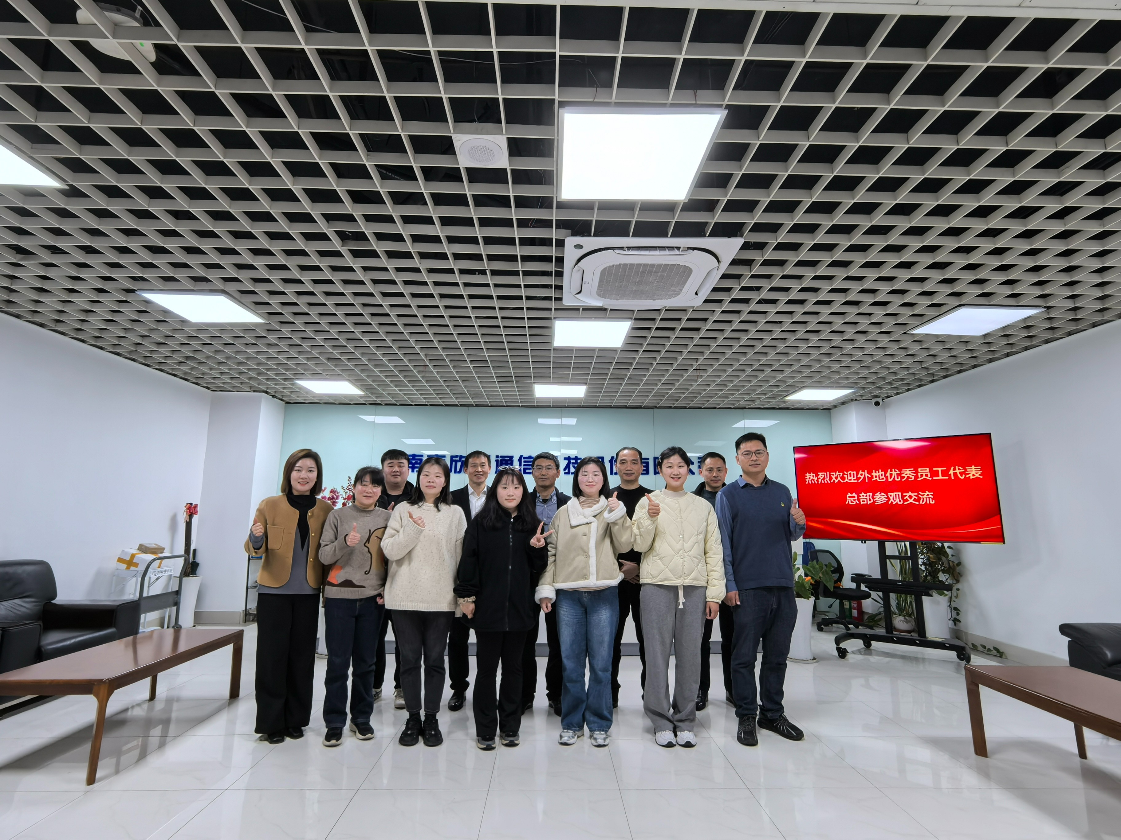 江南注册-江南(中国)
|南京欣网|欣网通信