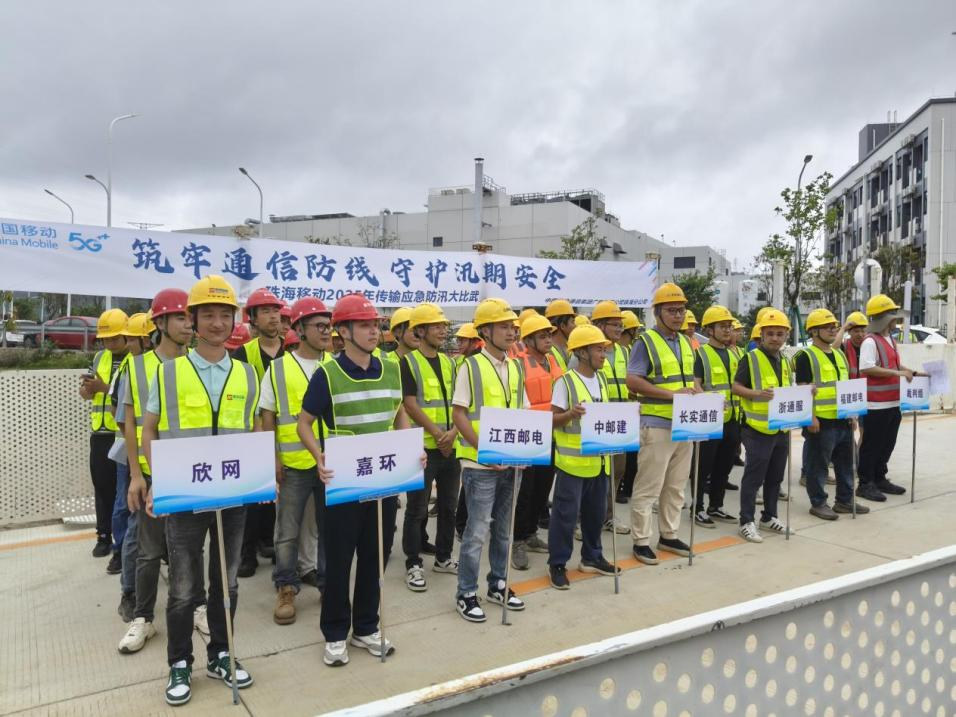 江南注册-江南(中国)
|南京欣网|欣网通信