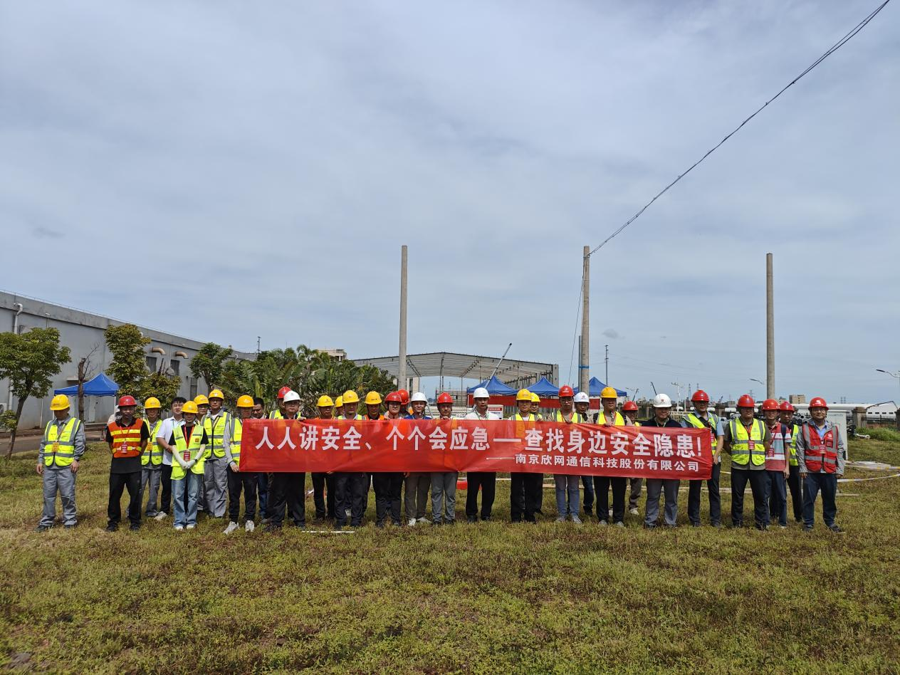 江南注册-江南(中国)
|南京欣网|欣网通信