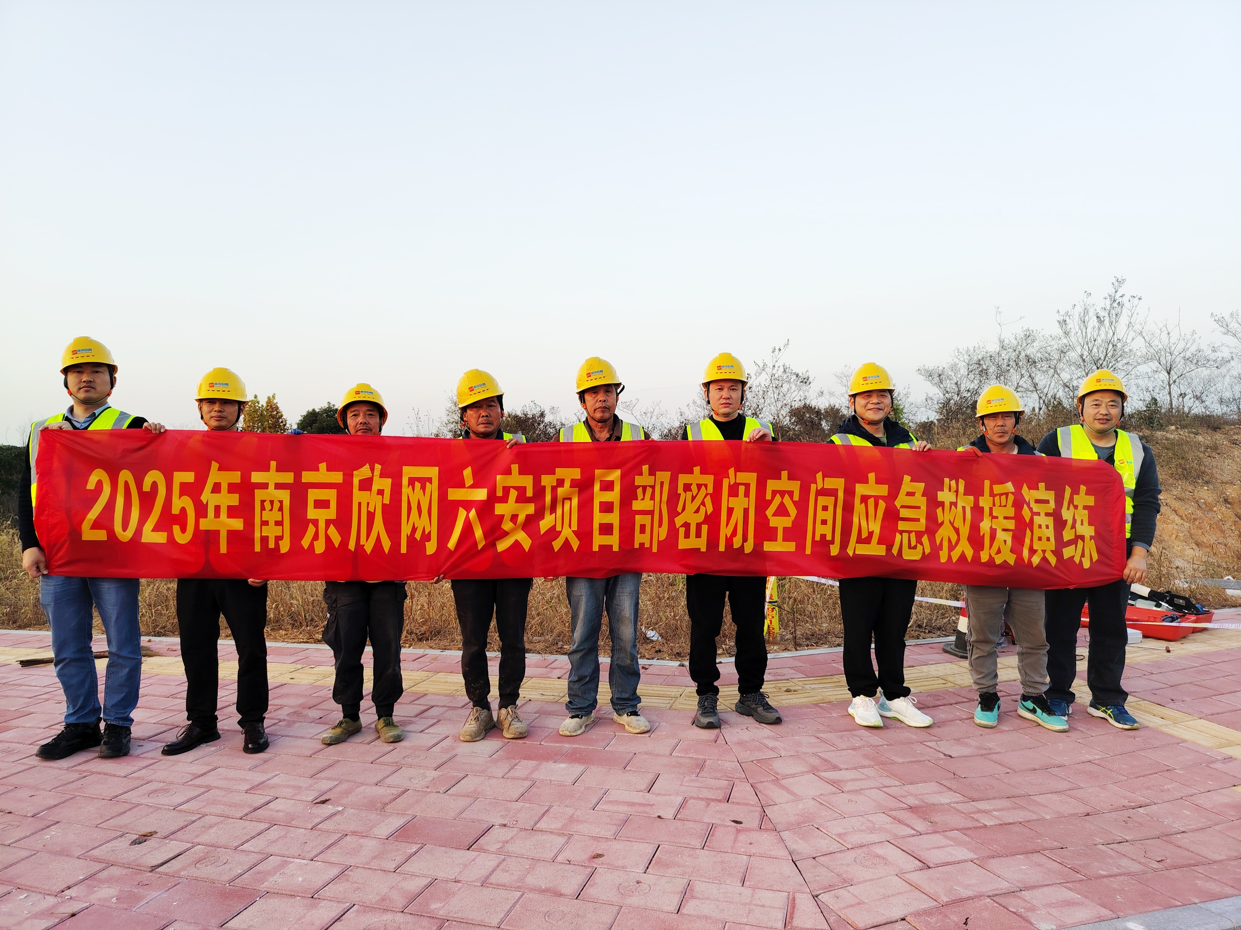 江南注册-江南(中国)
|南京欣网|欣网通信