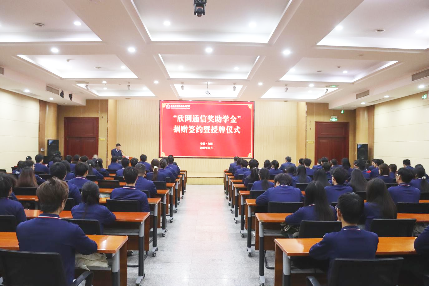 江南注册-江南(中国)
|南京欣网|欣网通信