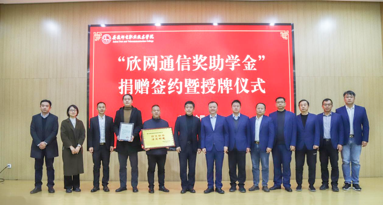 江南注册-江南(中国)
|南京欣网|欣网通信