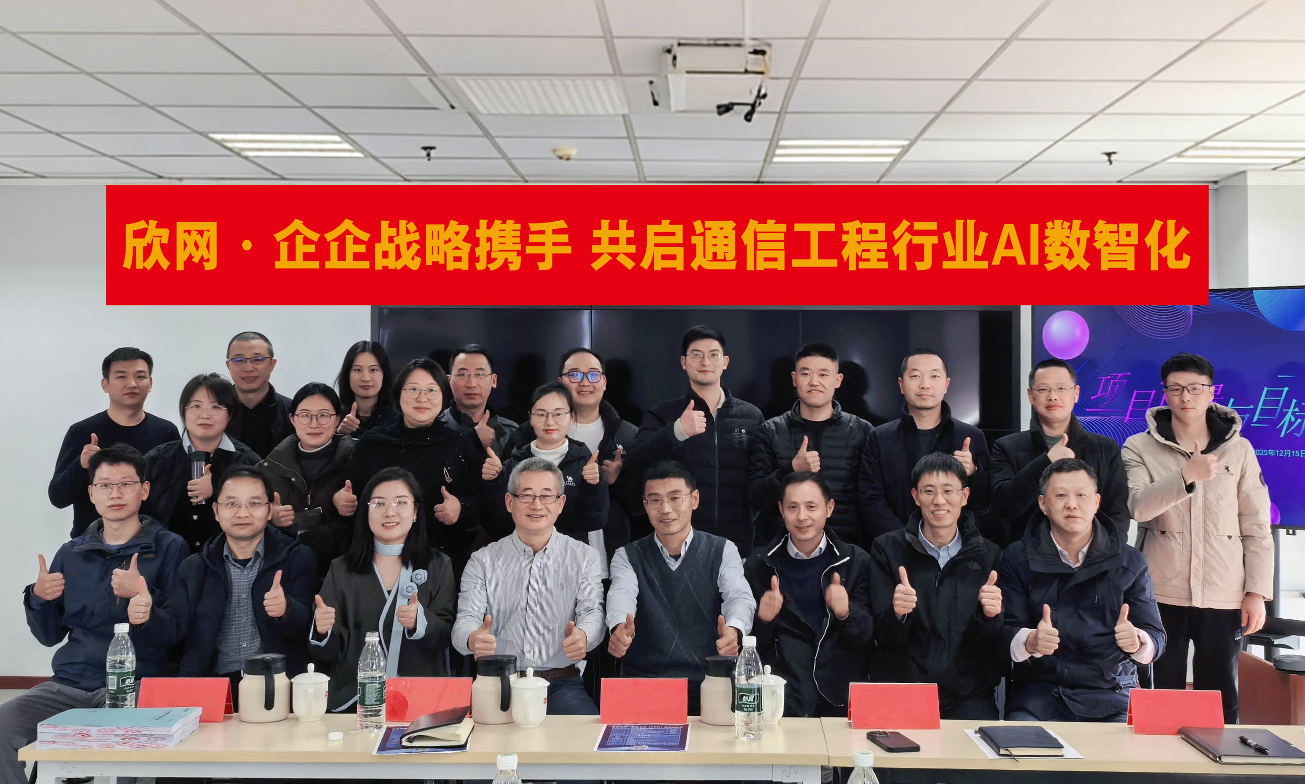 江南注册-江南(中国)
|南京欣网|欣网通信