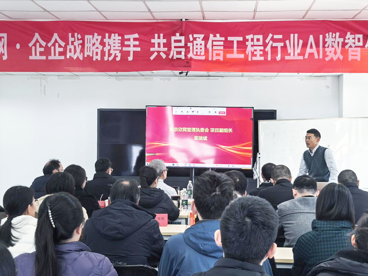 江南注册-江南(中国)
|南京欣网|欣网通信